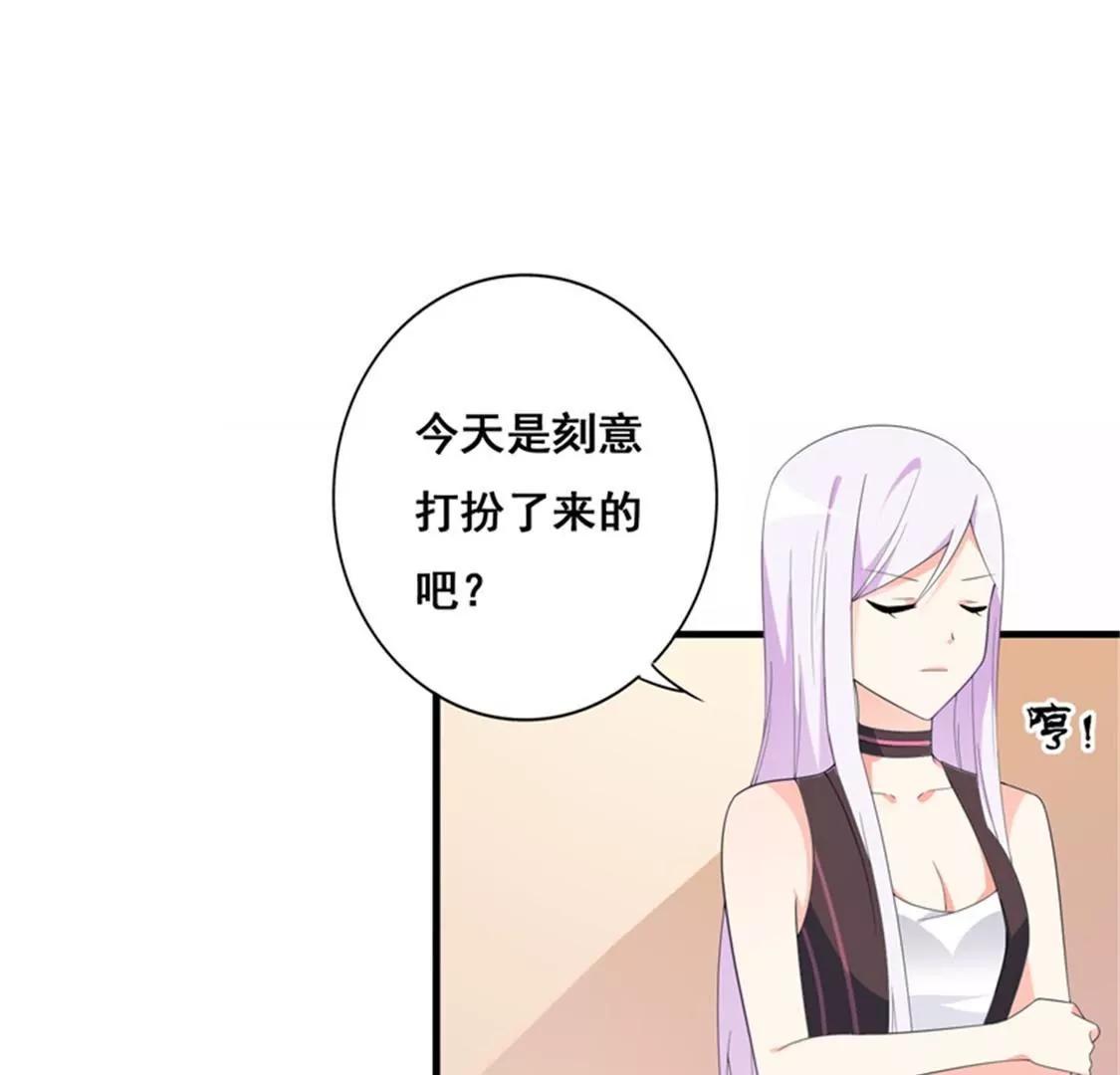 喜欢你(1/2)-第38话