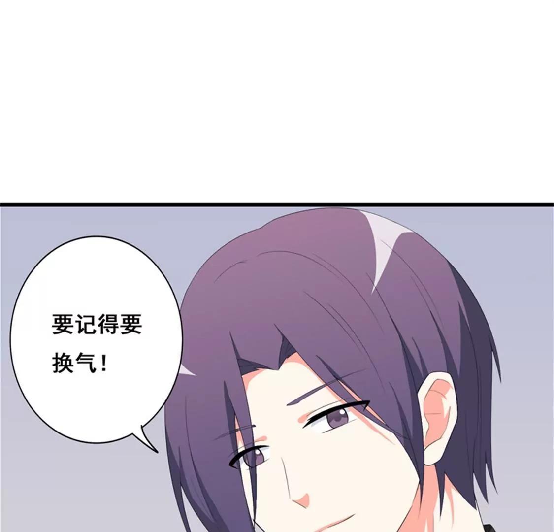 喜欢你(1/2)-第38话