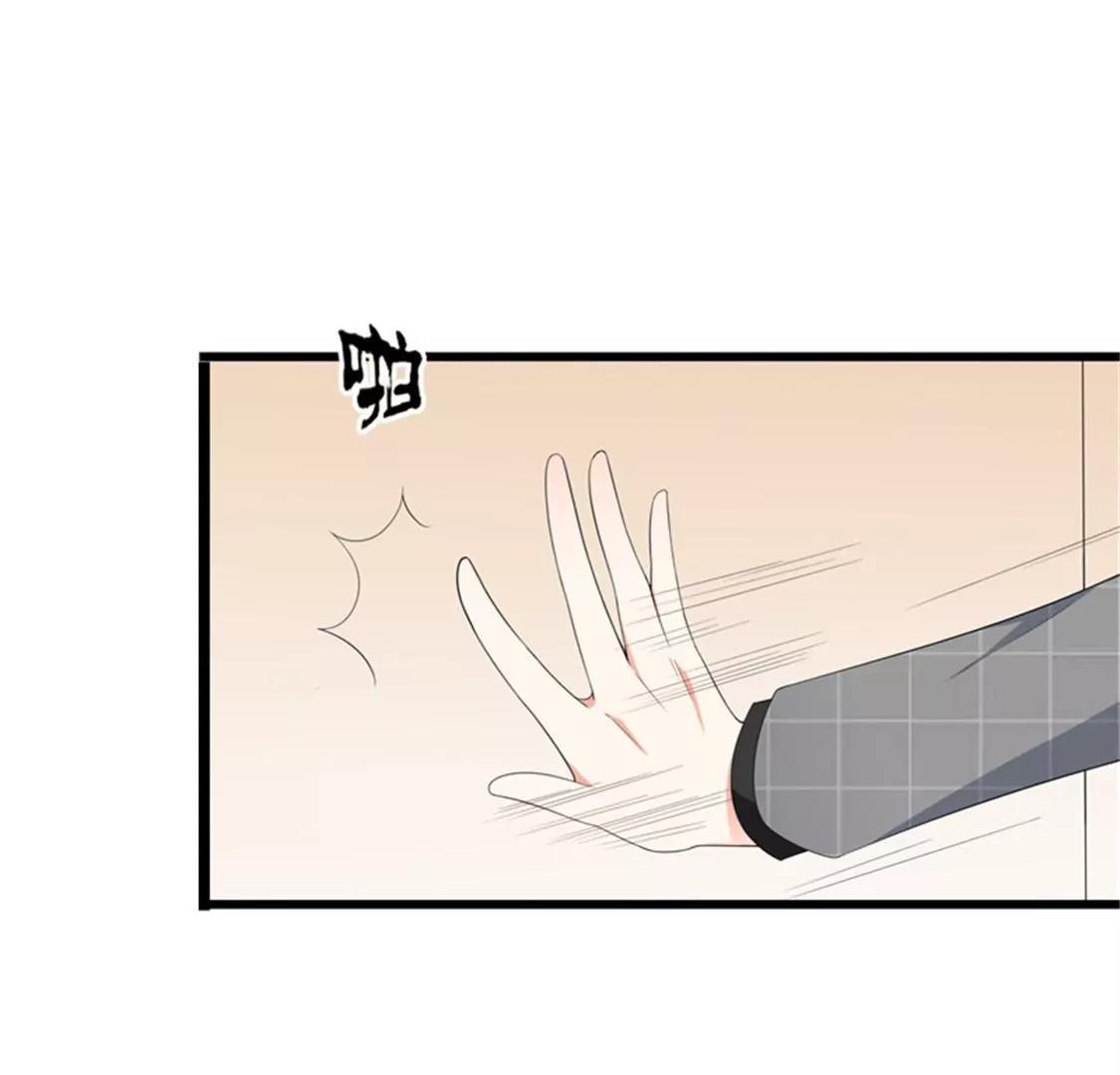 喜欢你(1/2)-第38话