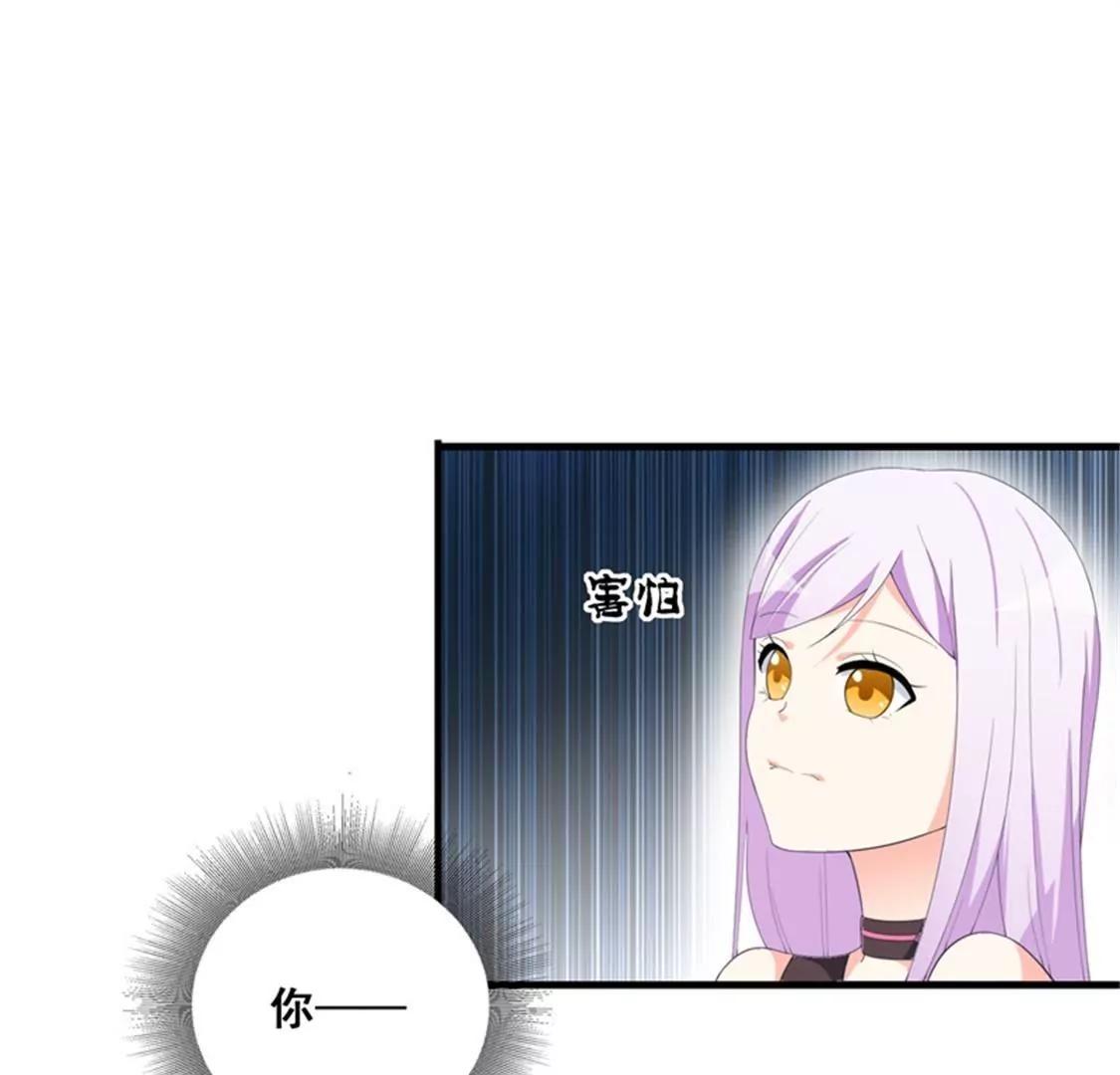 喜欢你(1/2)-第38话