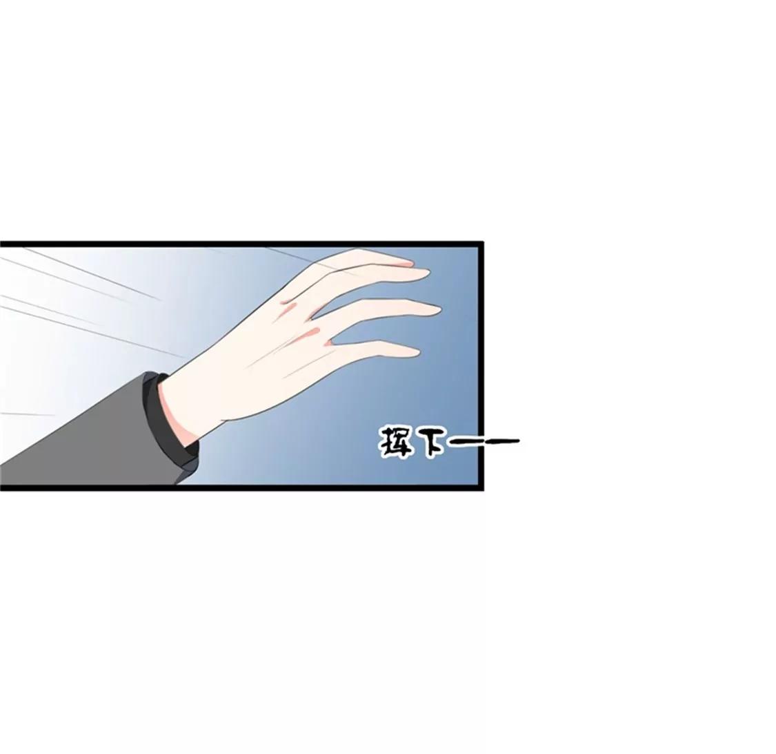 喜欢你(1/2)-第38话