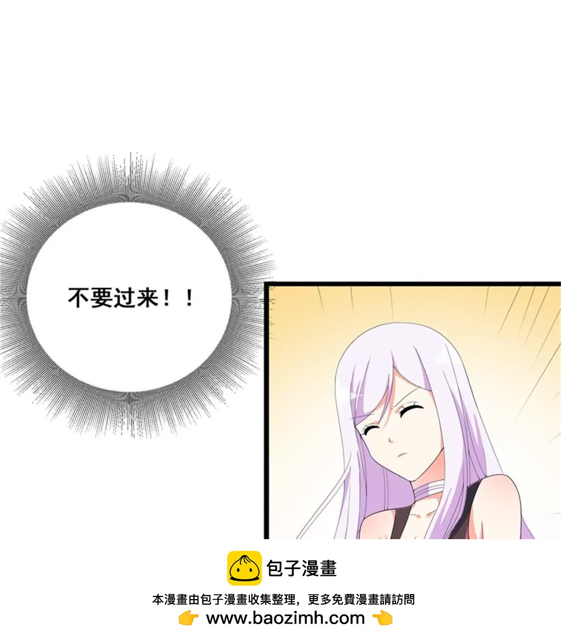 喜欢你(1/2)-第38话