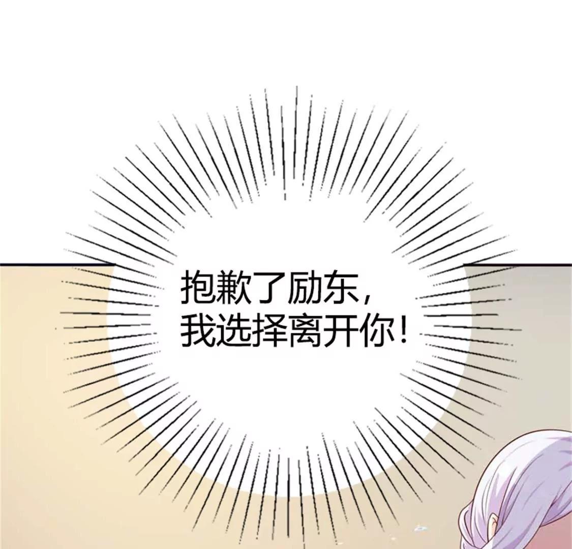 我要拥抱你(1/2)-第40话