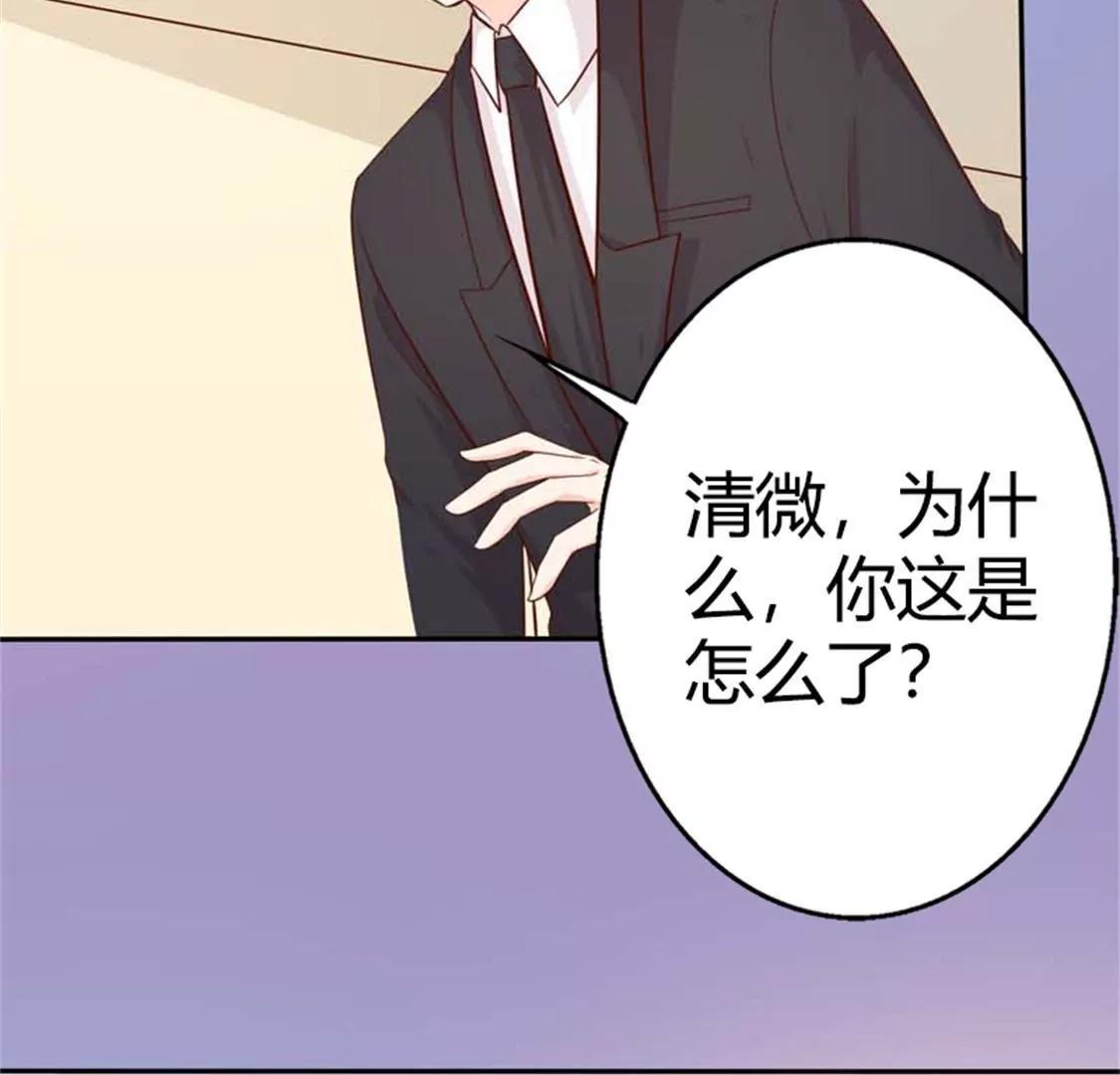 我要拥抱你(1/2)-第40话