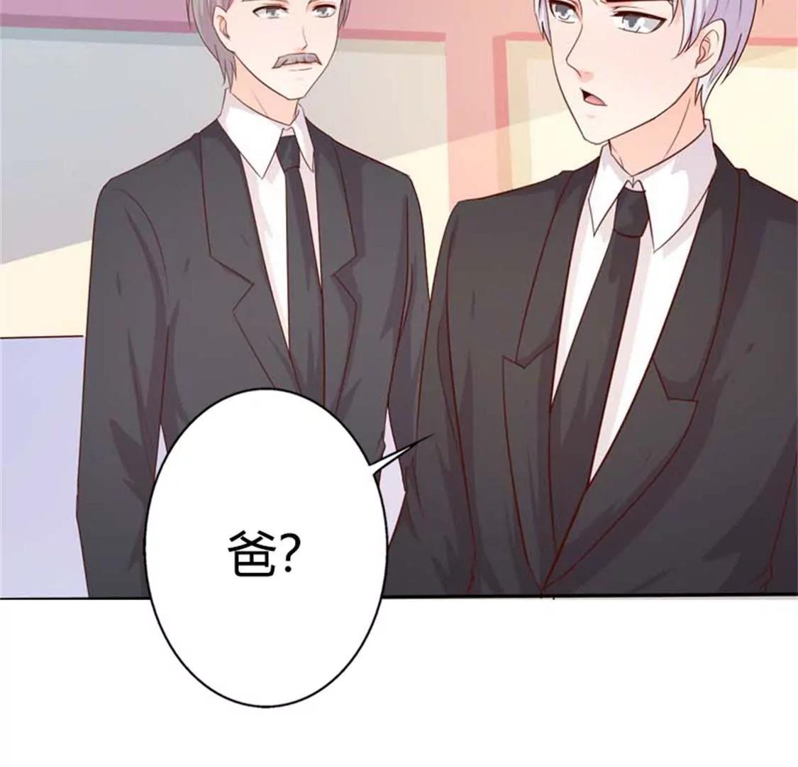 我要拥抱你(1/2)-第40话