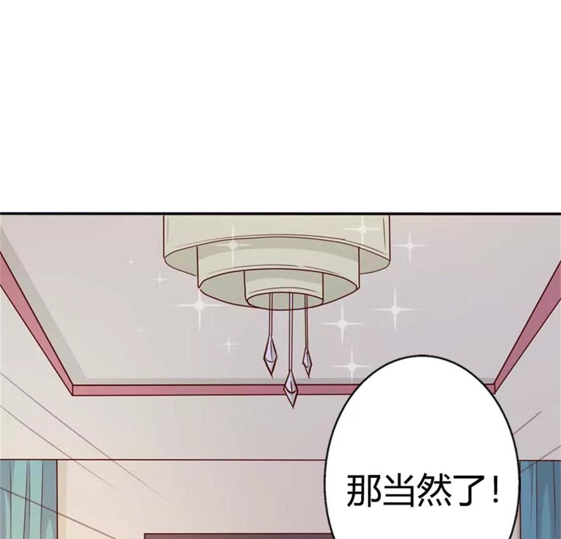 我要拥抱你(1/2)-第40话