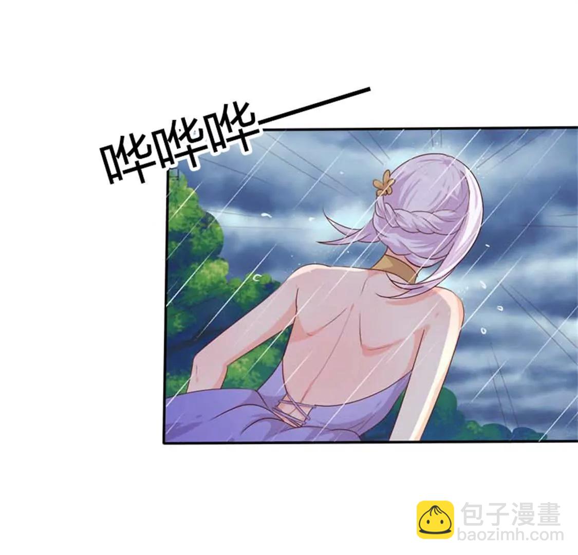 我要拥抱你(1/2)-第40话