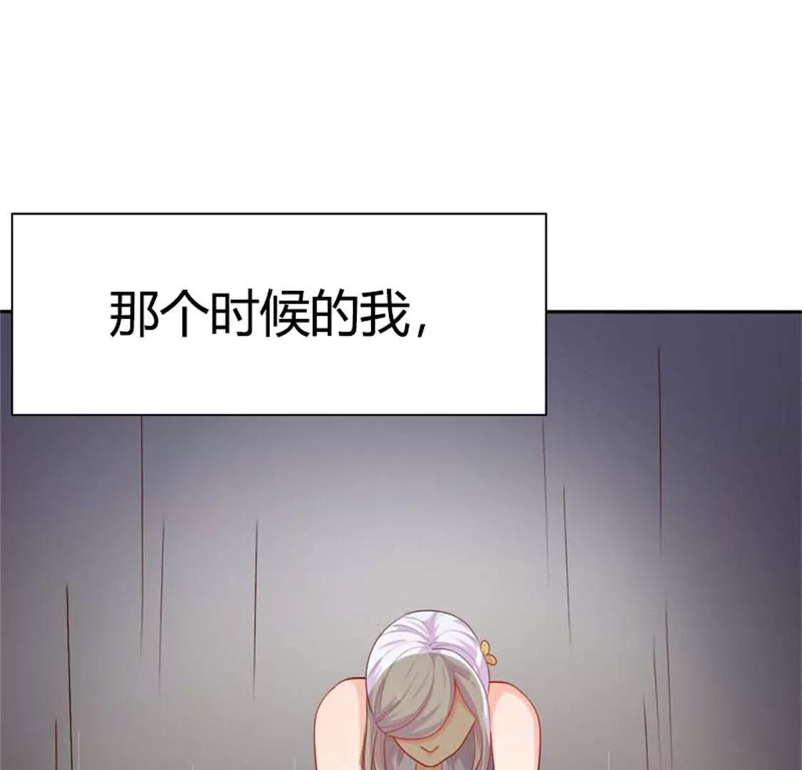 我要拥抱你(1/2)-第40话