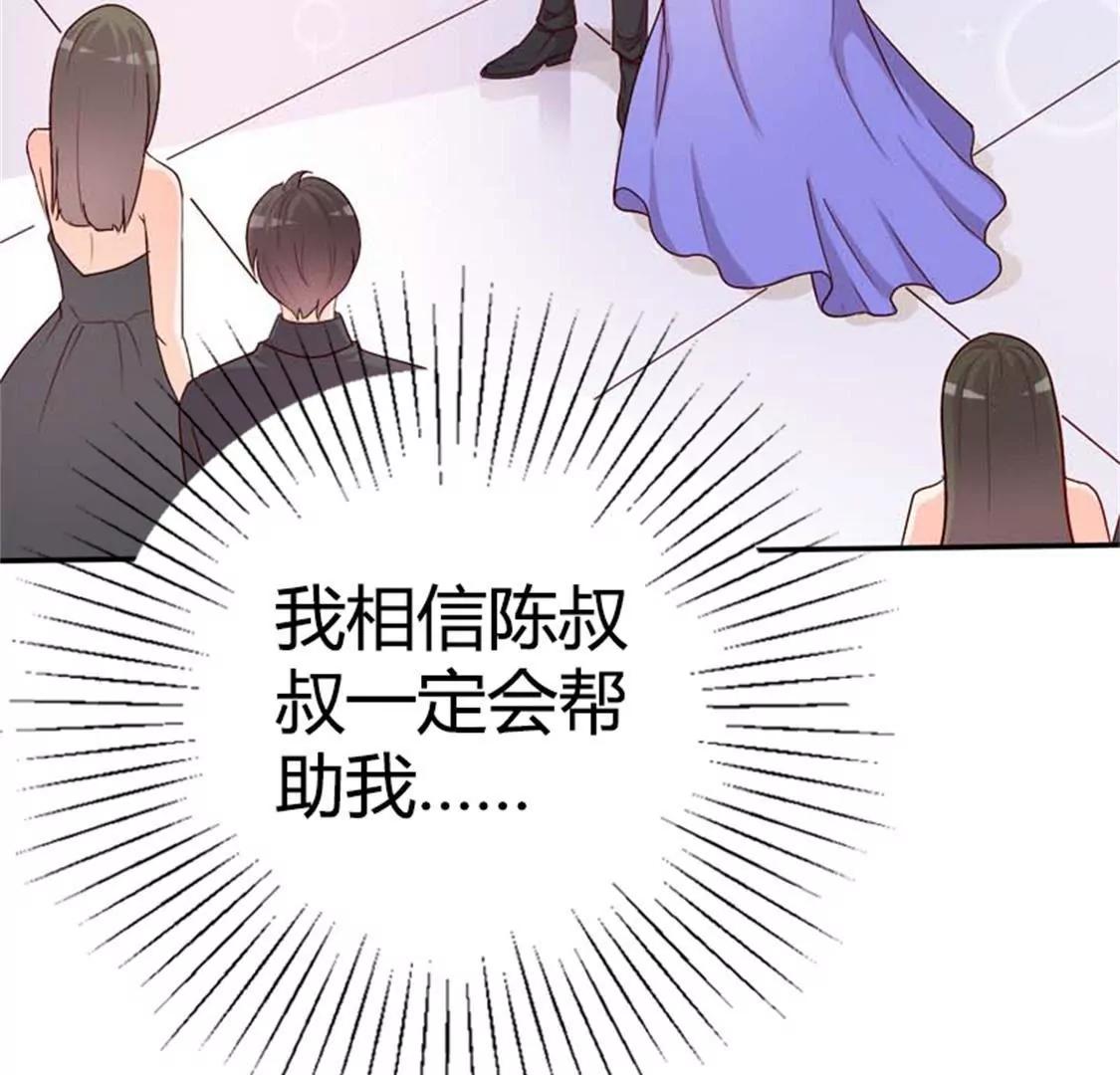 我要拥抱你(1/2)-第40话