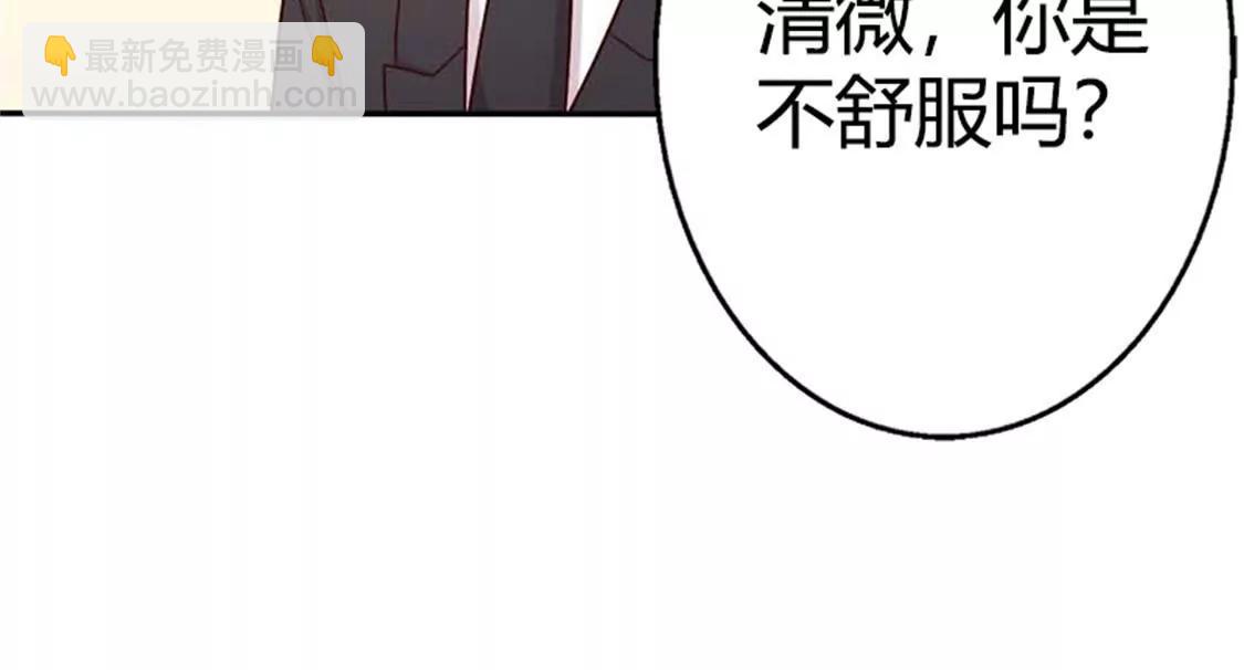 我要拥抱你(1/2)-第40话