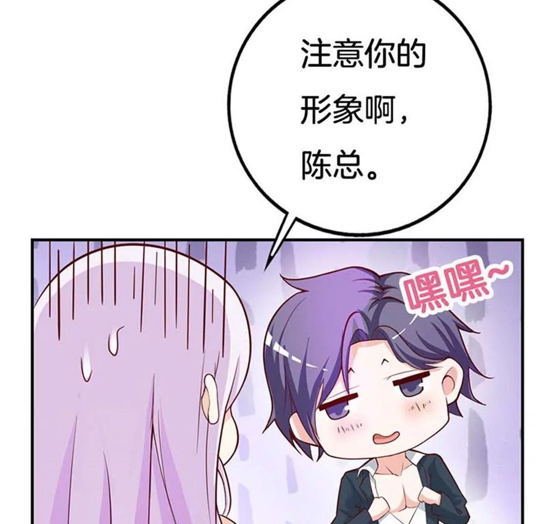 像个长不大的孩子(1/2)-第42话