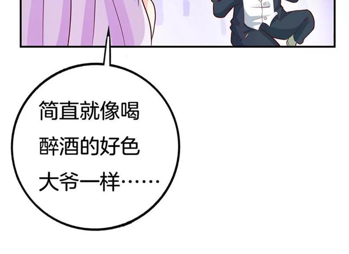 像个长不大的孩子(1/2)-第42话