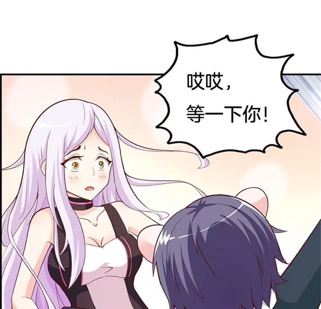 像个长不大的孩子(1/2)-第42话