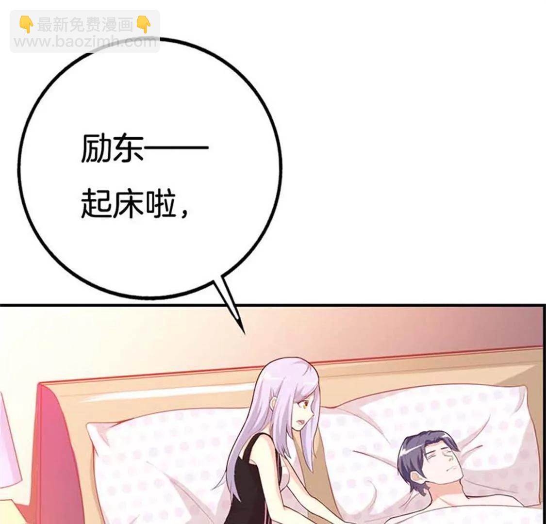 像个长不大的孩子(1/2)-第42话