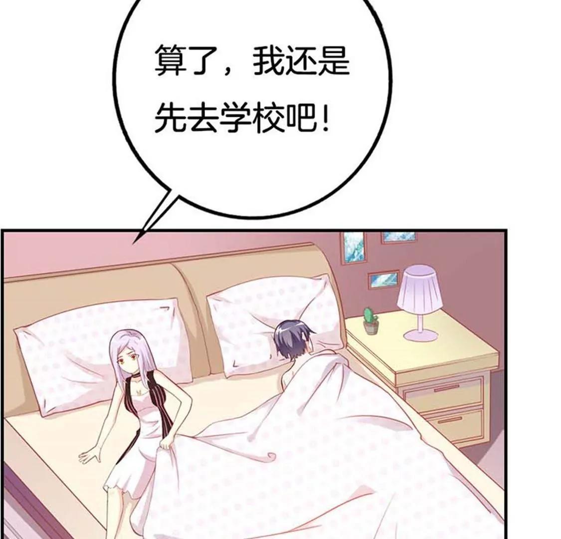 像个长不大的孩子(1/2)-第42话