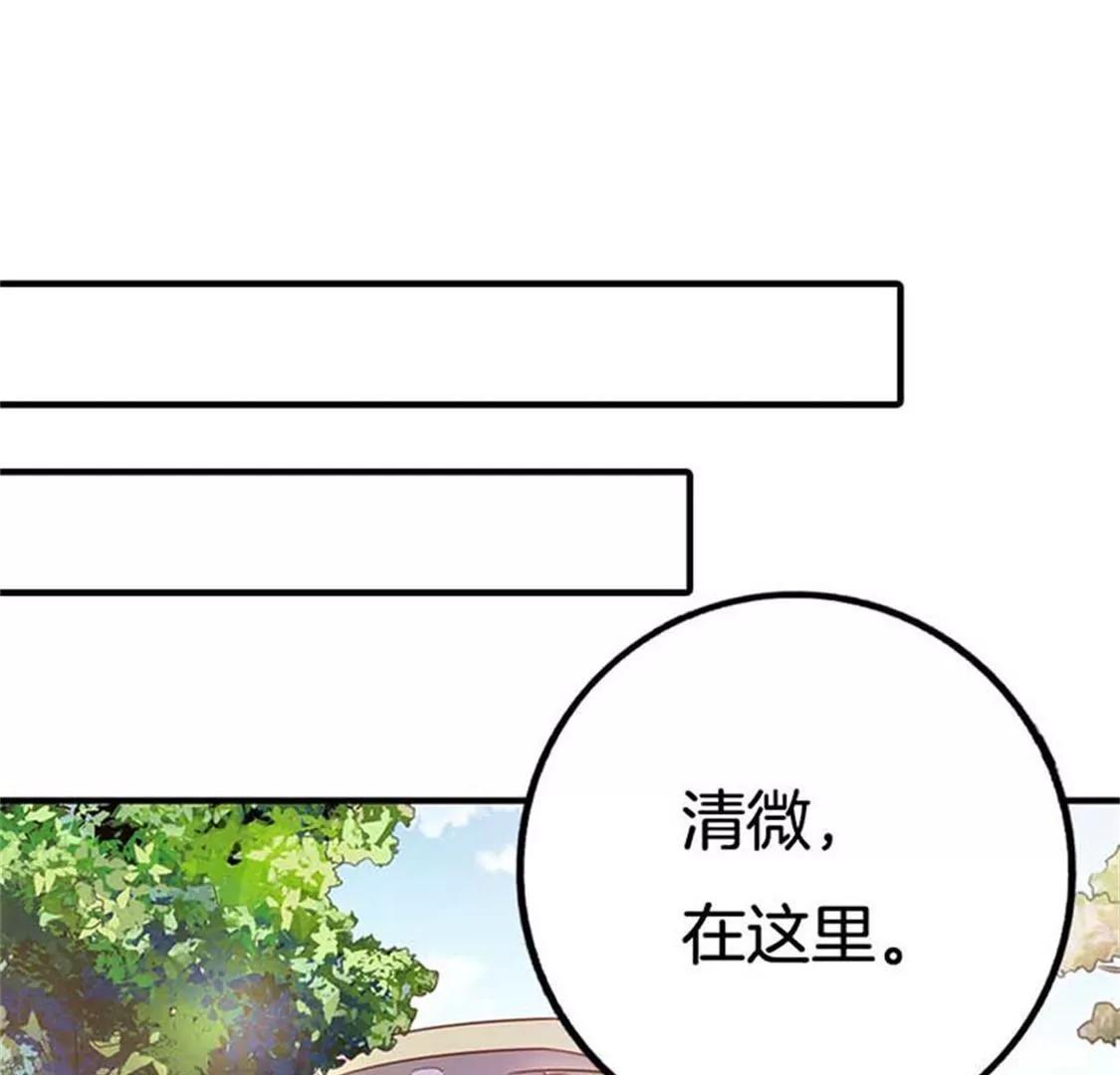 像个长不大的孩子(1/2)-第42话