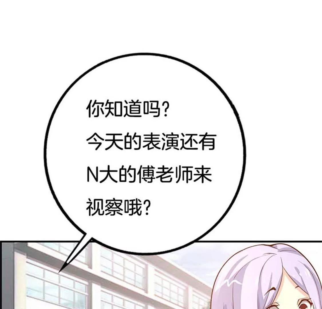 像个长不大的孩子(1/2)-第42话