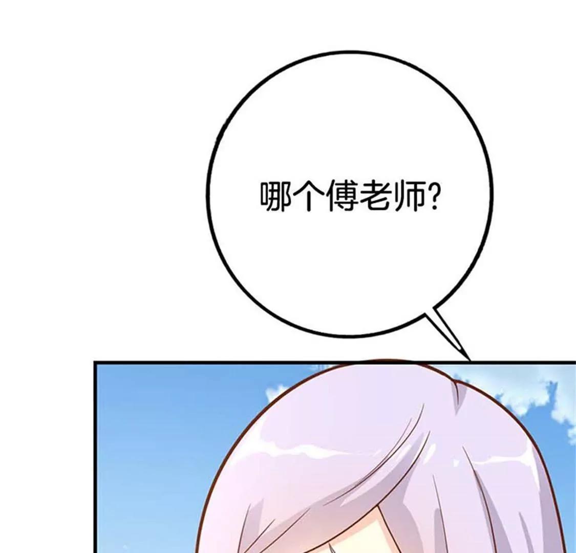 像个长不大的孩子(1/2)-第42话