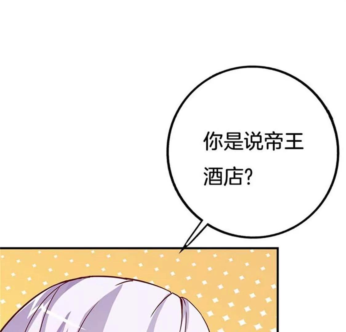 像个长不大的孩子(1/2)-第42话