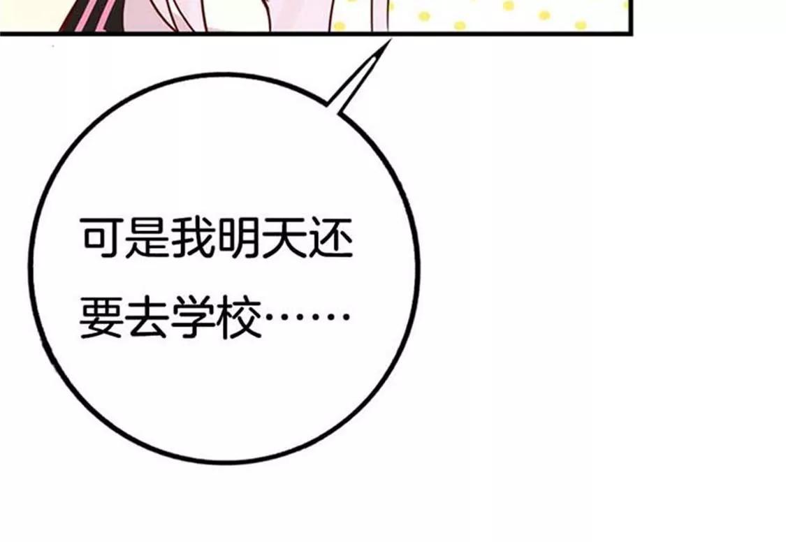 像个长不大的孩子(1/2)-第42话