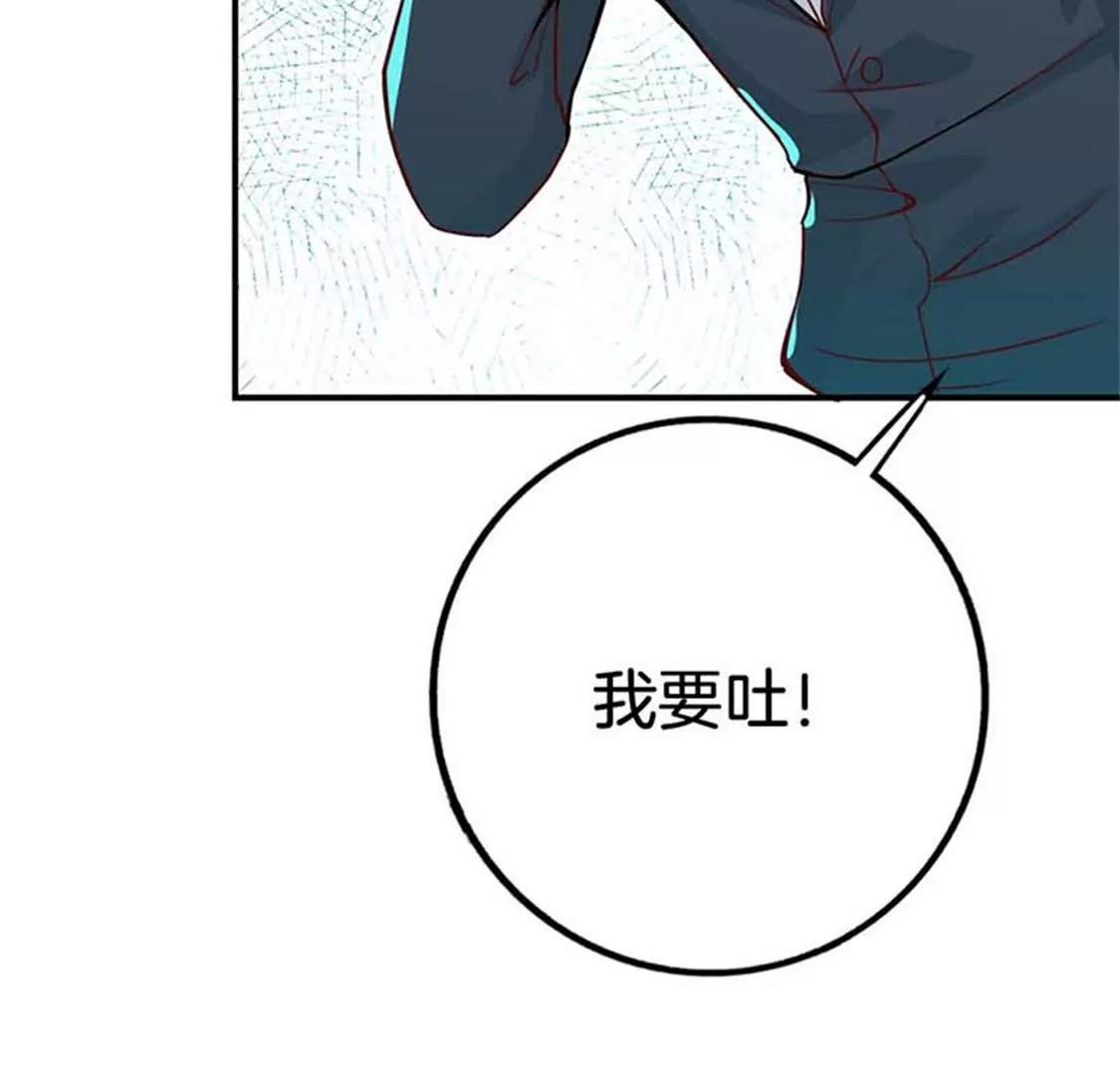 像个长不大的孩子(1/2)-第42话