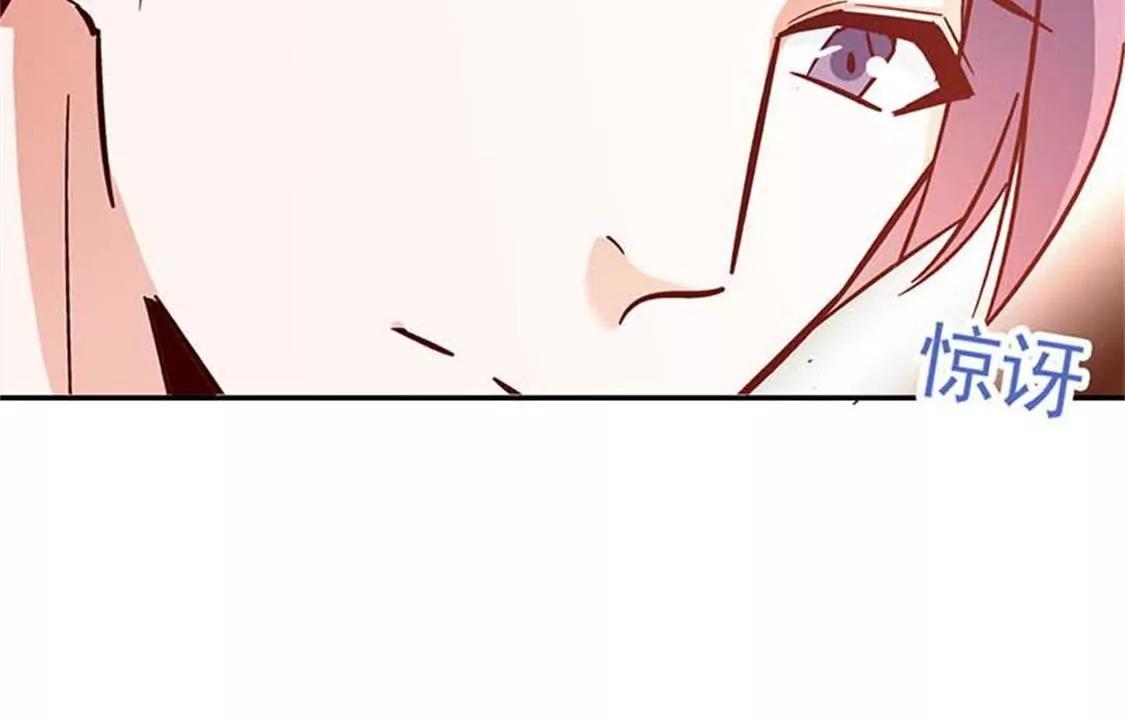 承认吧，你就是想见我！(1/2)-第46话