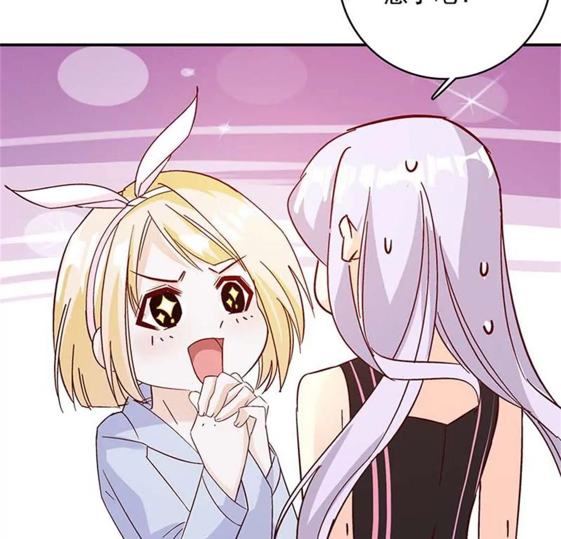 承认吧，你就是想见我！(1/2)-第46话