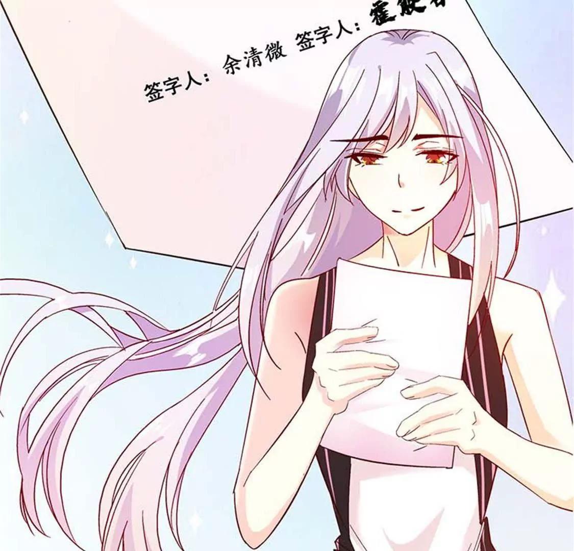 承认吧，你就是想见我！(1/2)-第46话