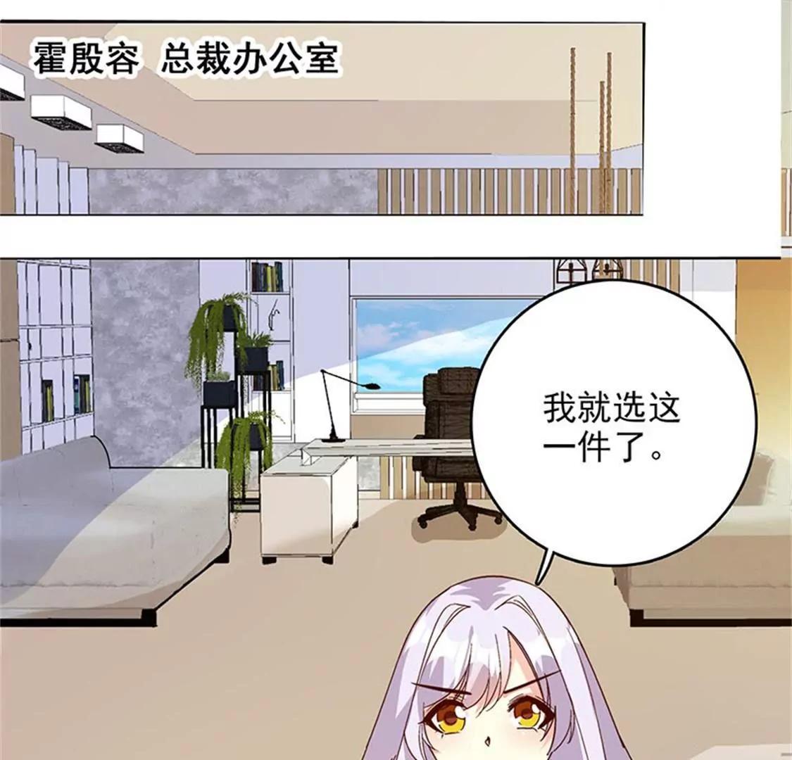 我能照顾你-第48话