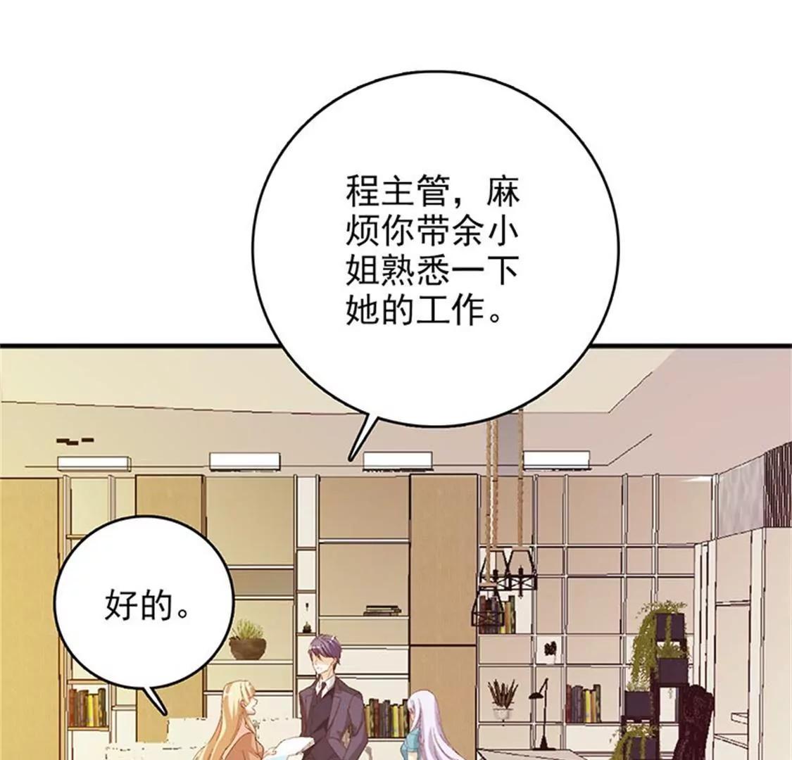 我能照顾你-第48话