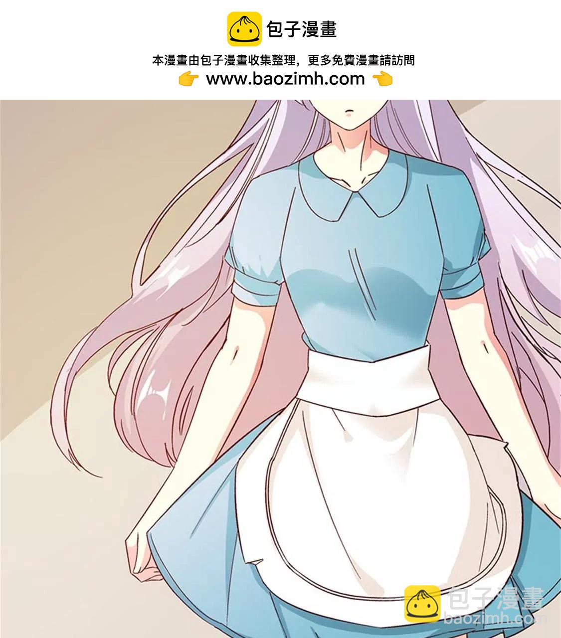 我能照顾你-第48话