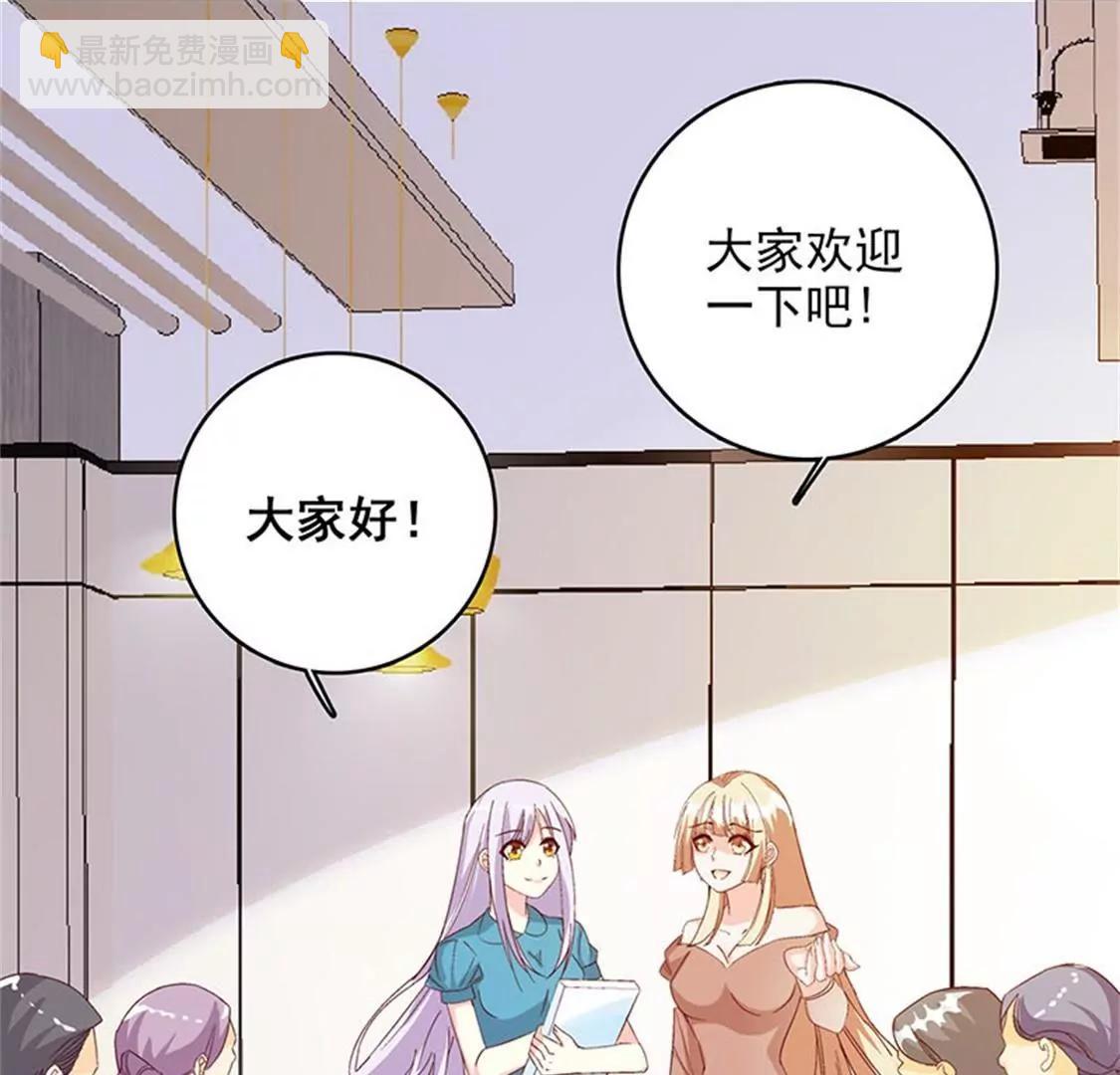 我能照顾你-第48话