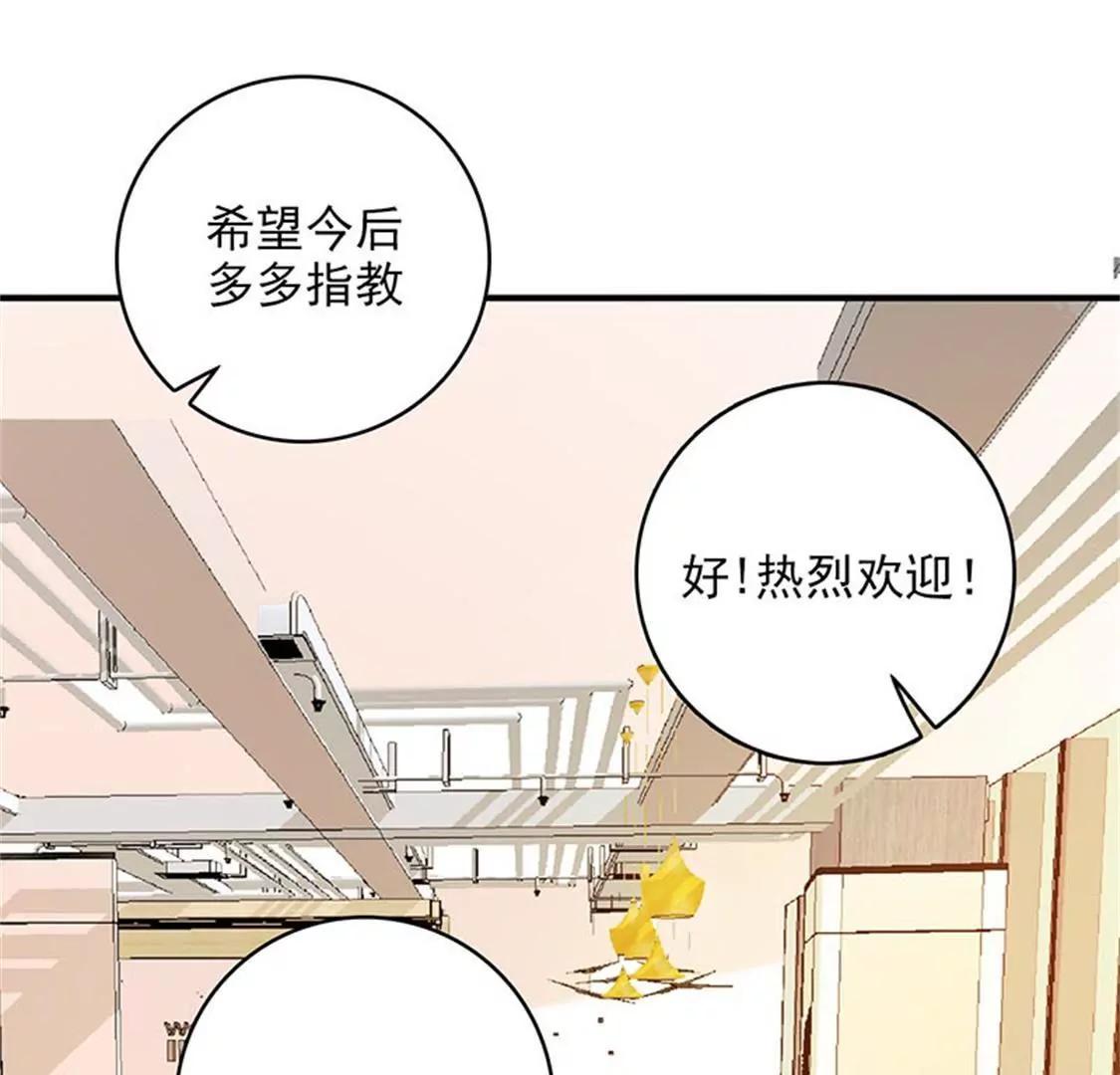 我能照顾你-第48话