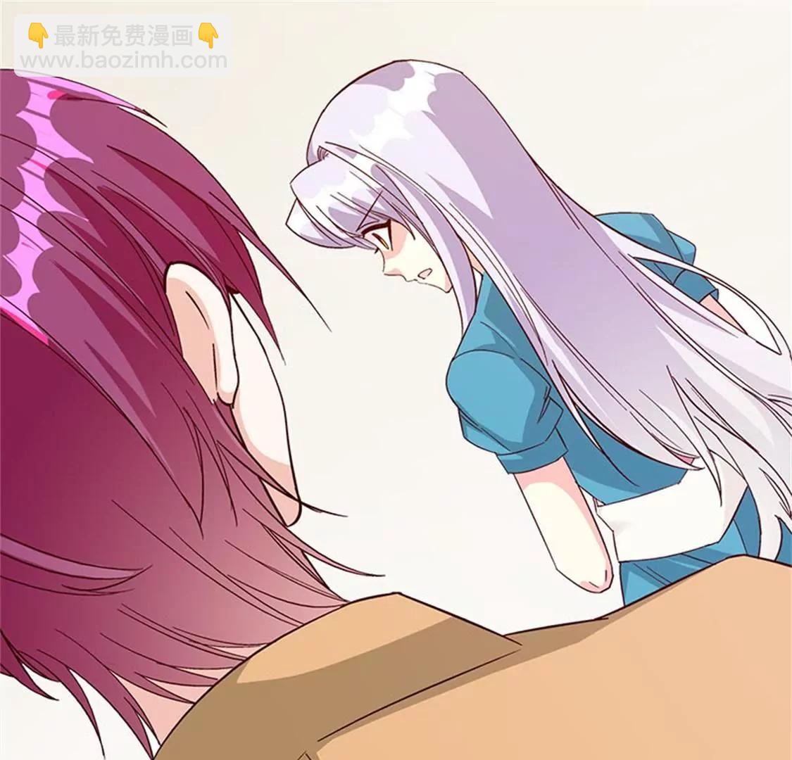 我能照顾你-第48话