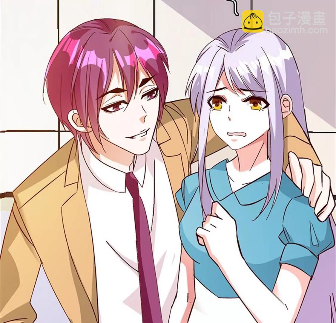 我能照顾你-第48话