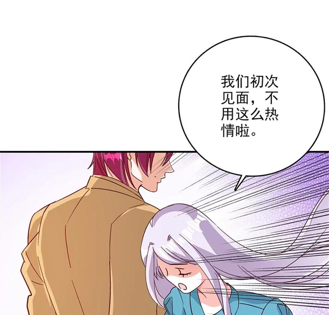 我能照顾你-第48话