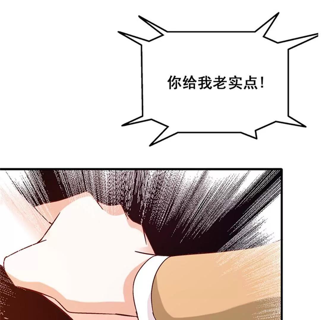 我能照顾你-第48话