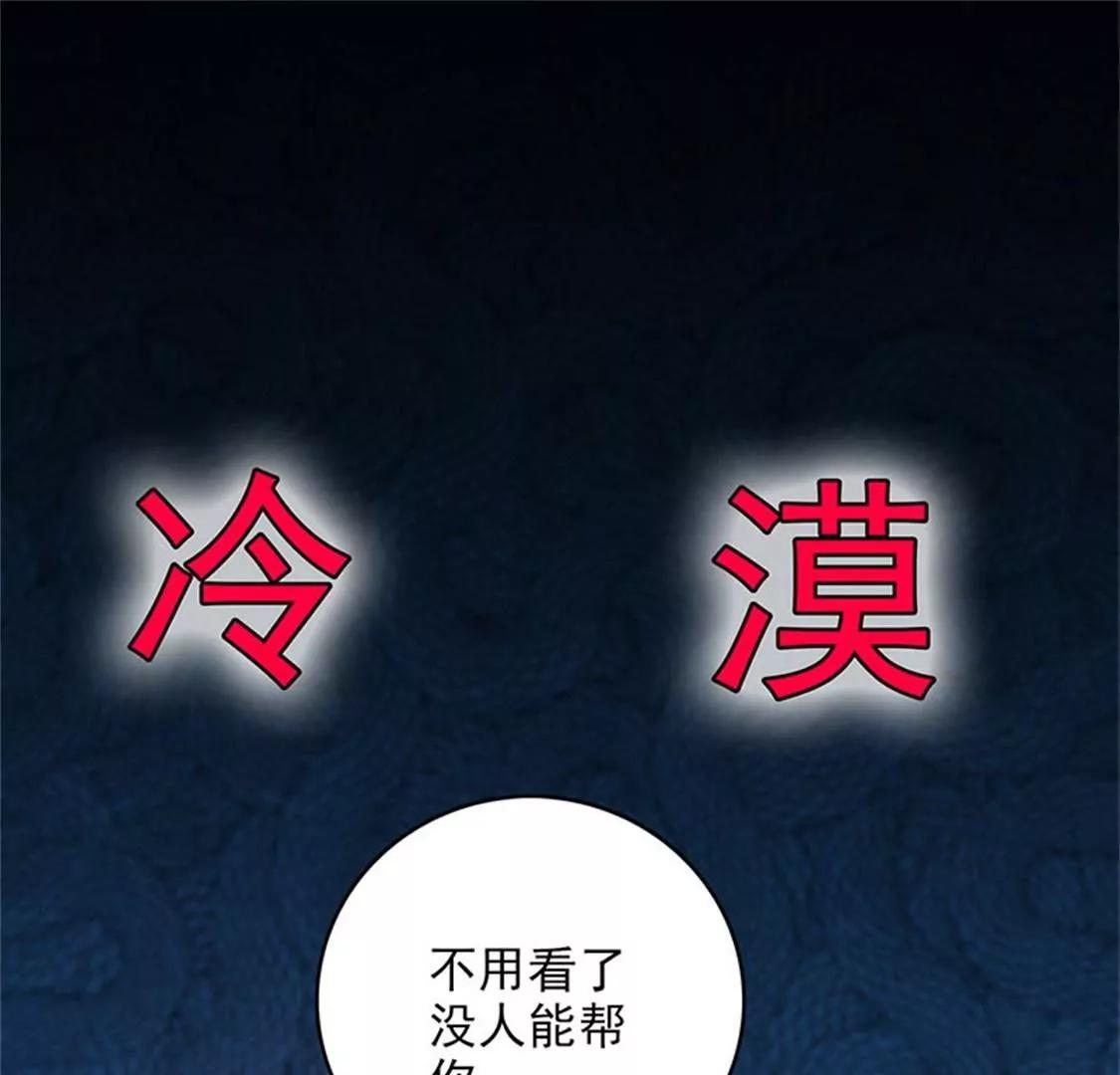 我能照顾你-第48话