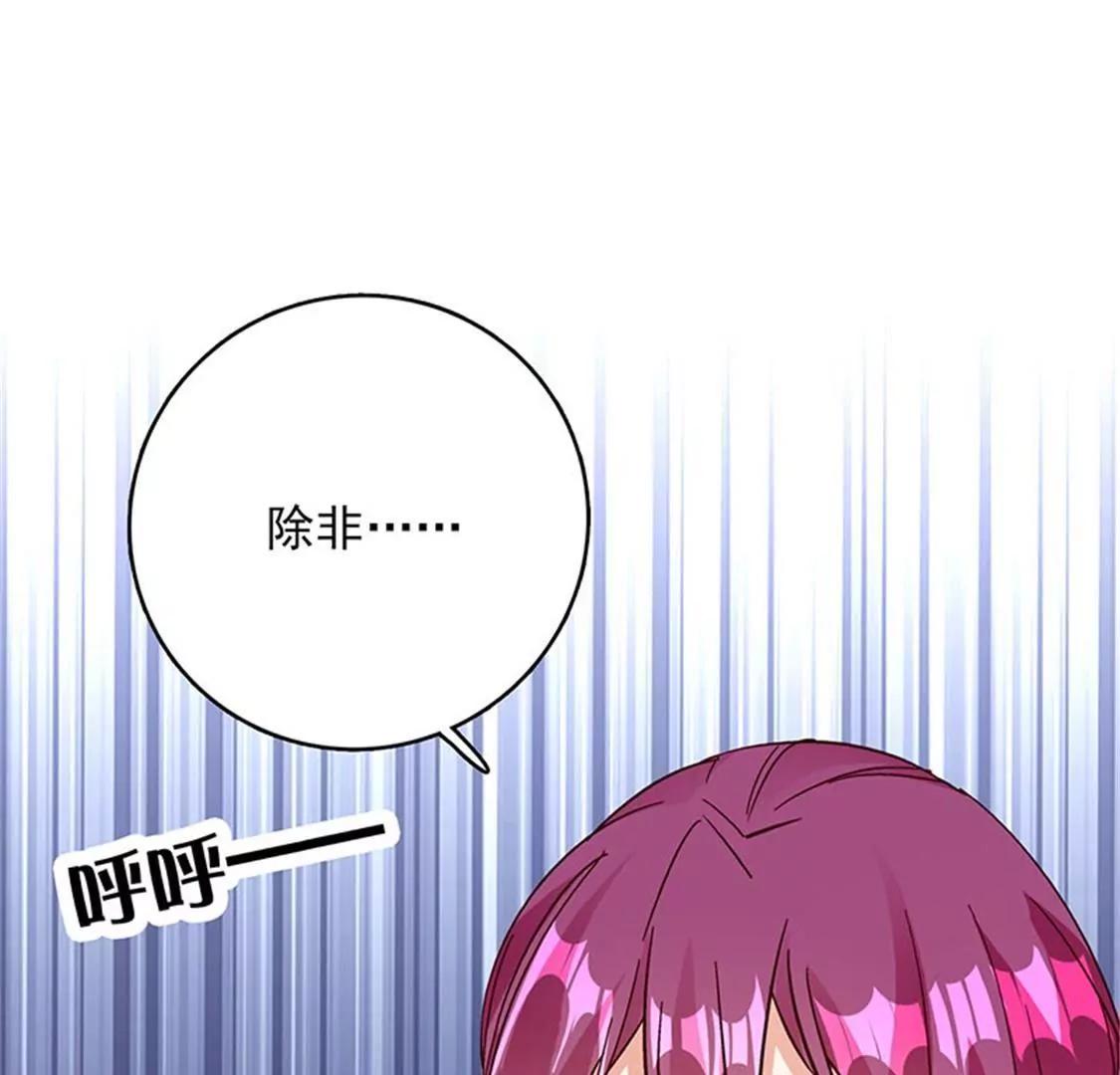 我能照顾你-第48话