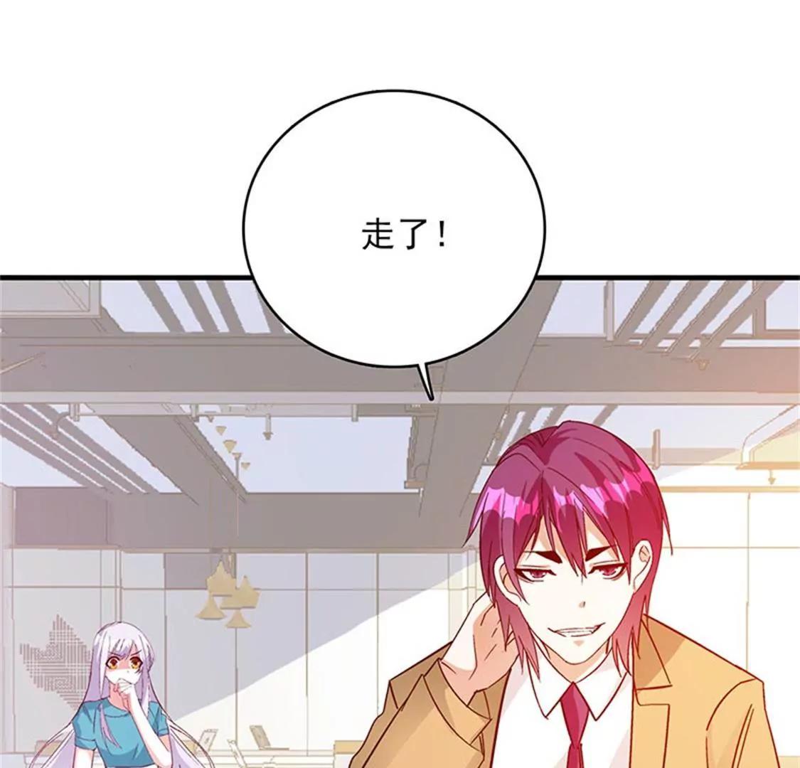 我能照顾你-第48话