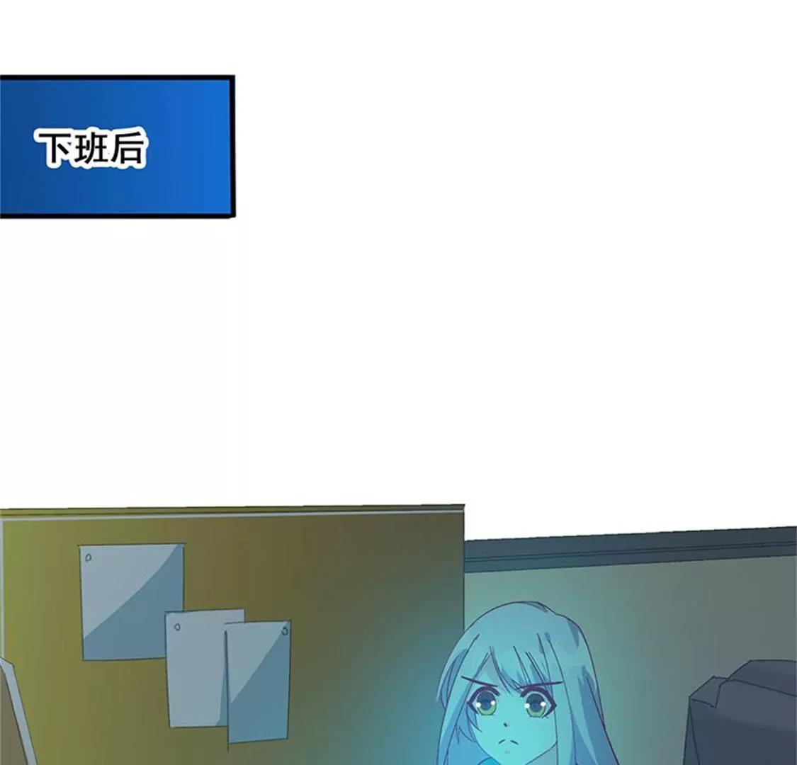 我能照顾你-第48话