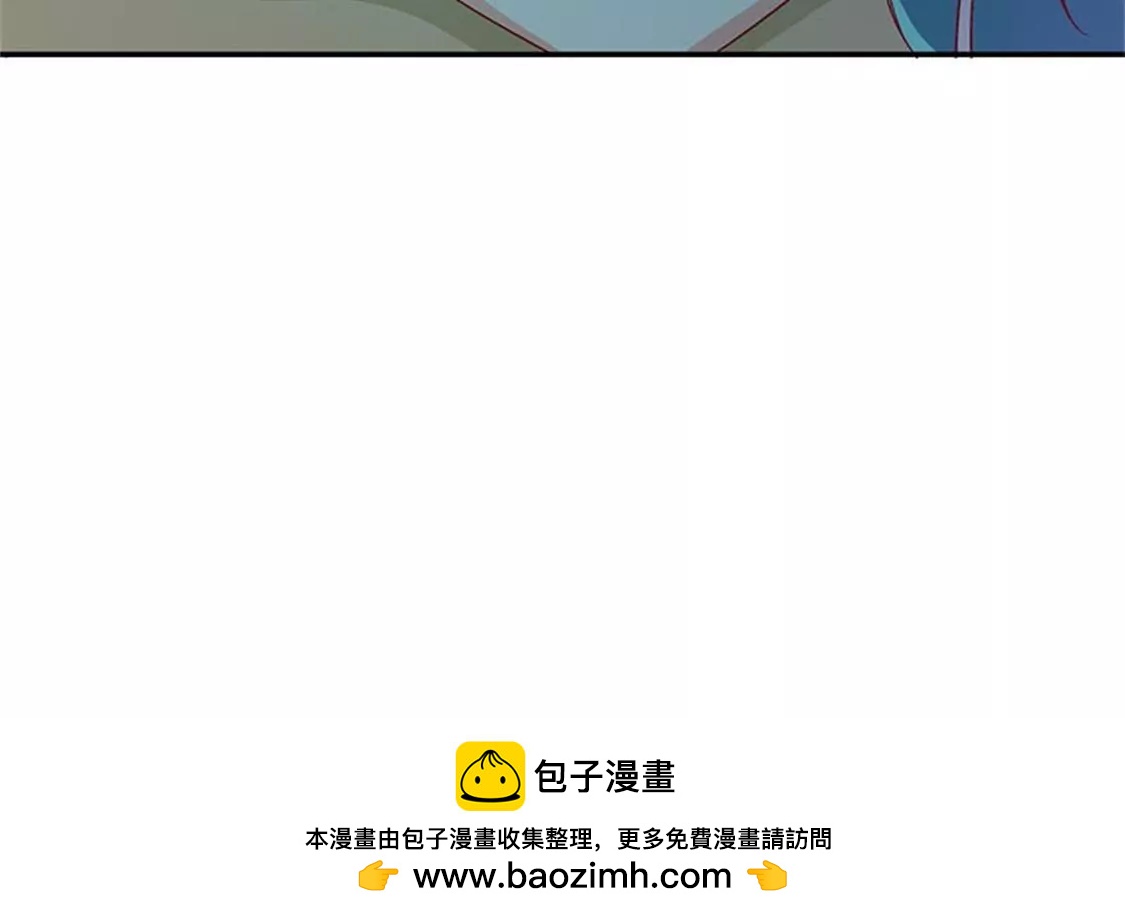 我能照顾你-第48话