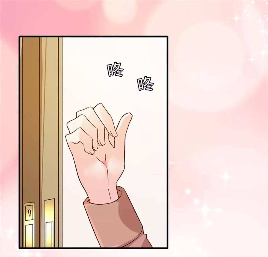 我能照顾你-第48话