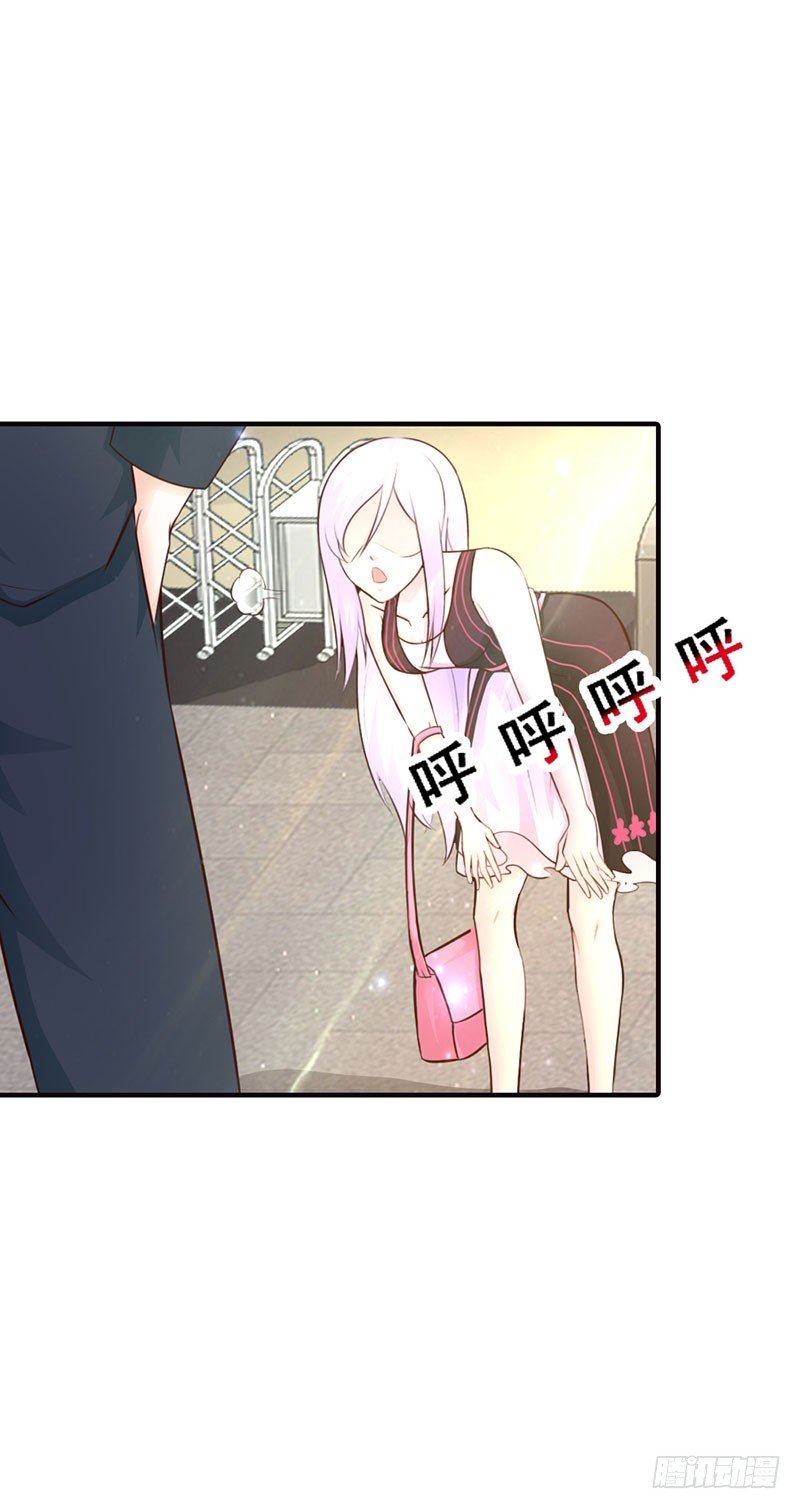 你这磨人的小妖精-第8话