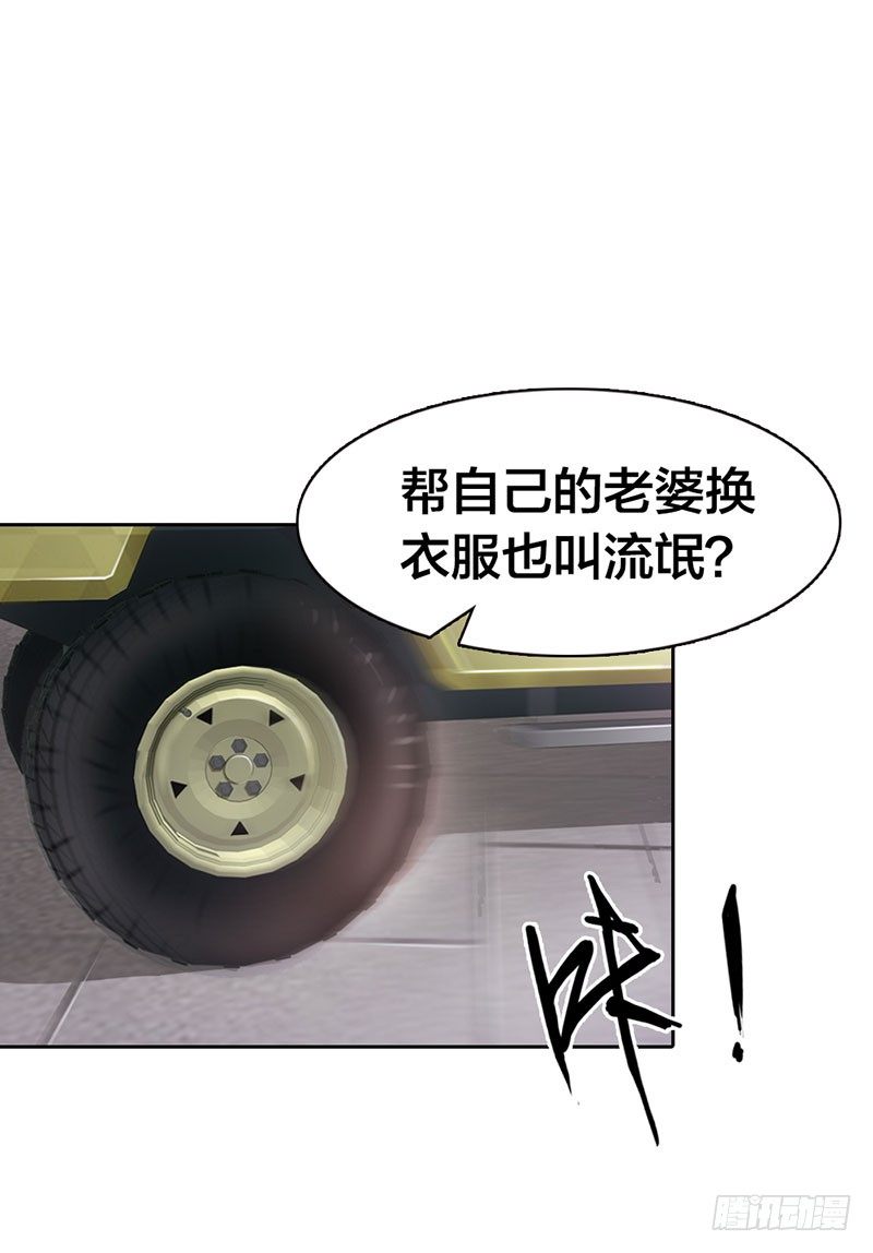 你这磨人的小妖精-第8话