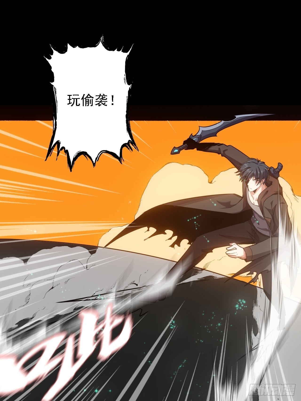 第十话：危险的一阶区(1/2)-第12话