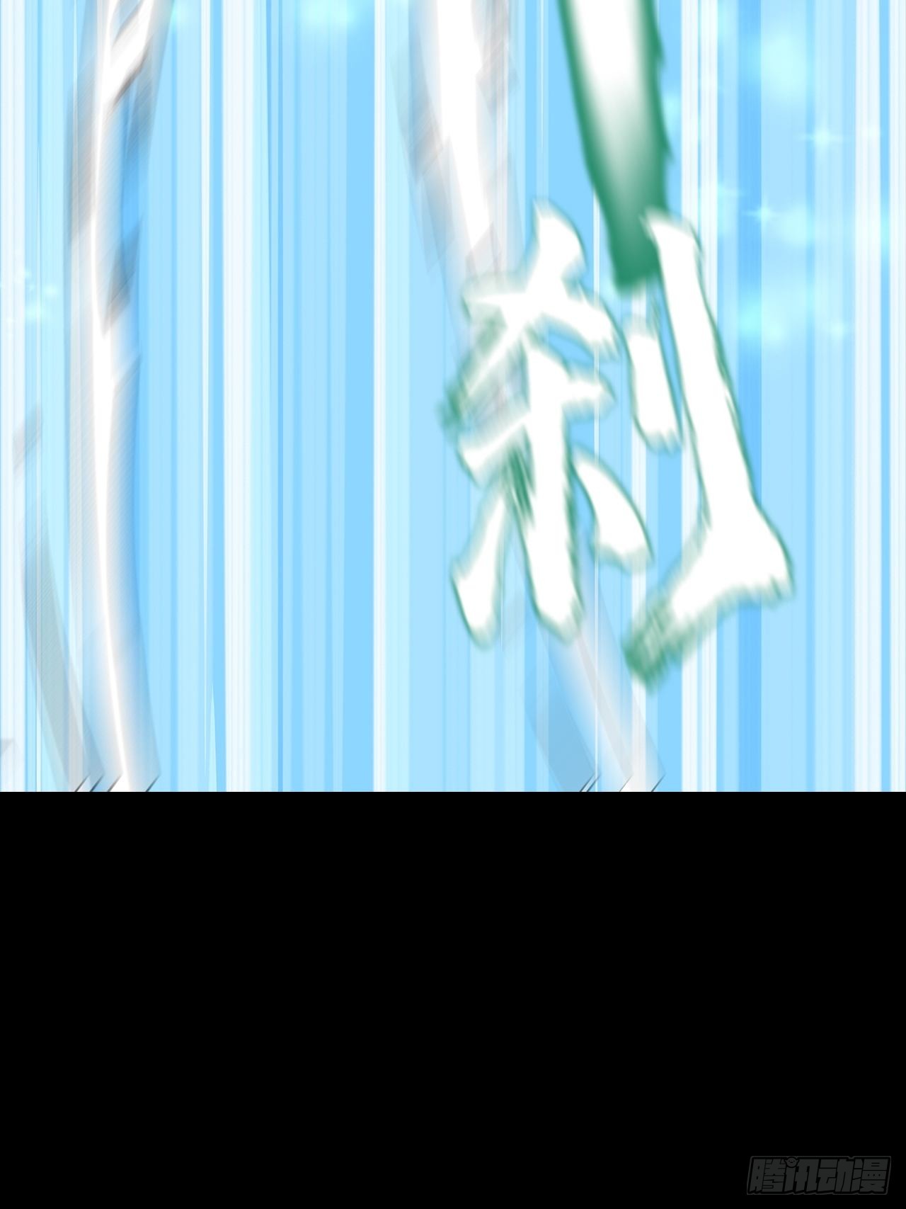 第十话：危险的一阶区(1/2)-第12话