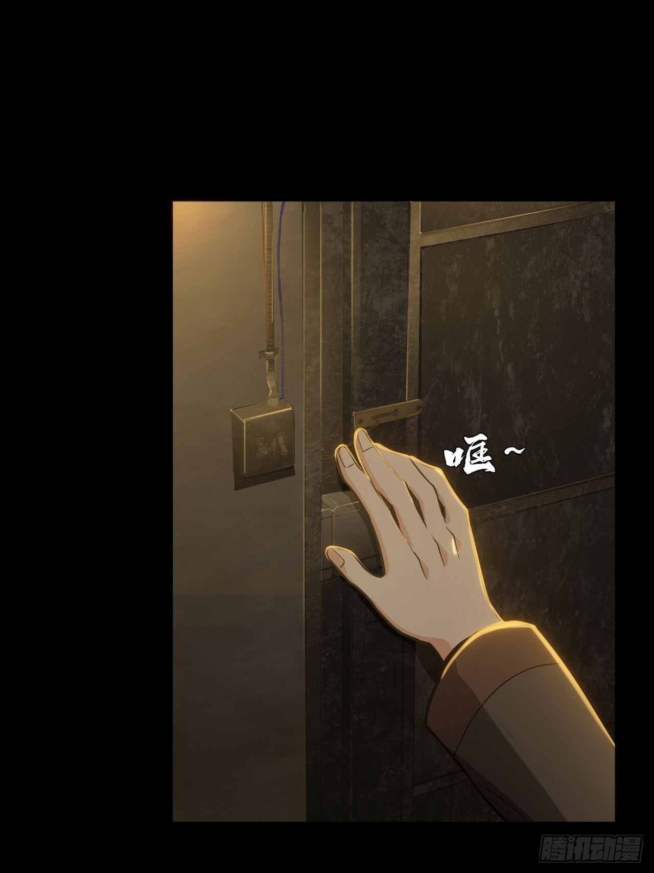 第十话：危险的一阶区(1/2)-第12话