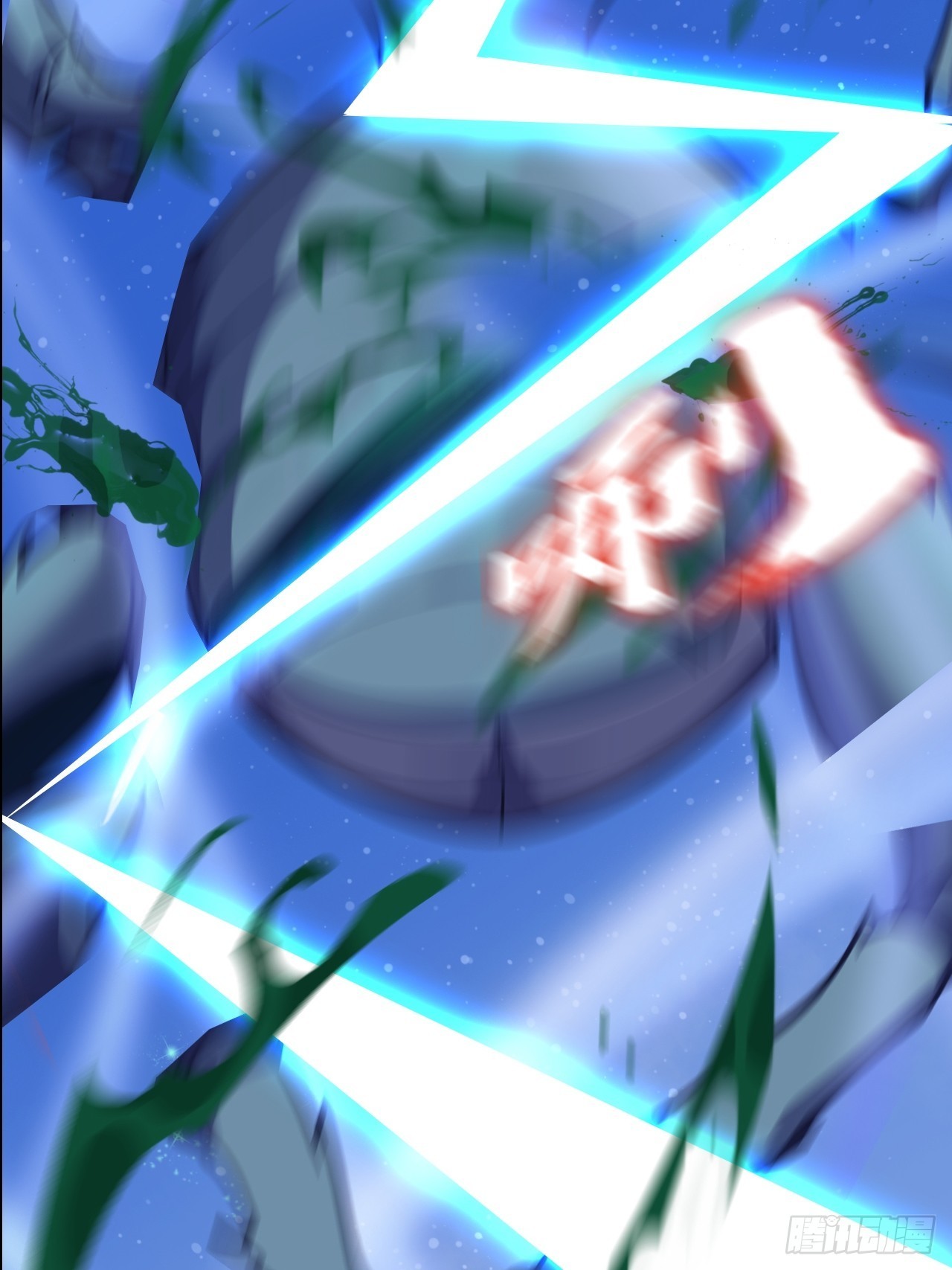 第十话：危险的一阶区(1/2)-第12话