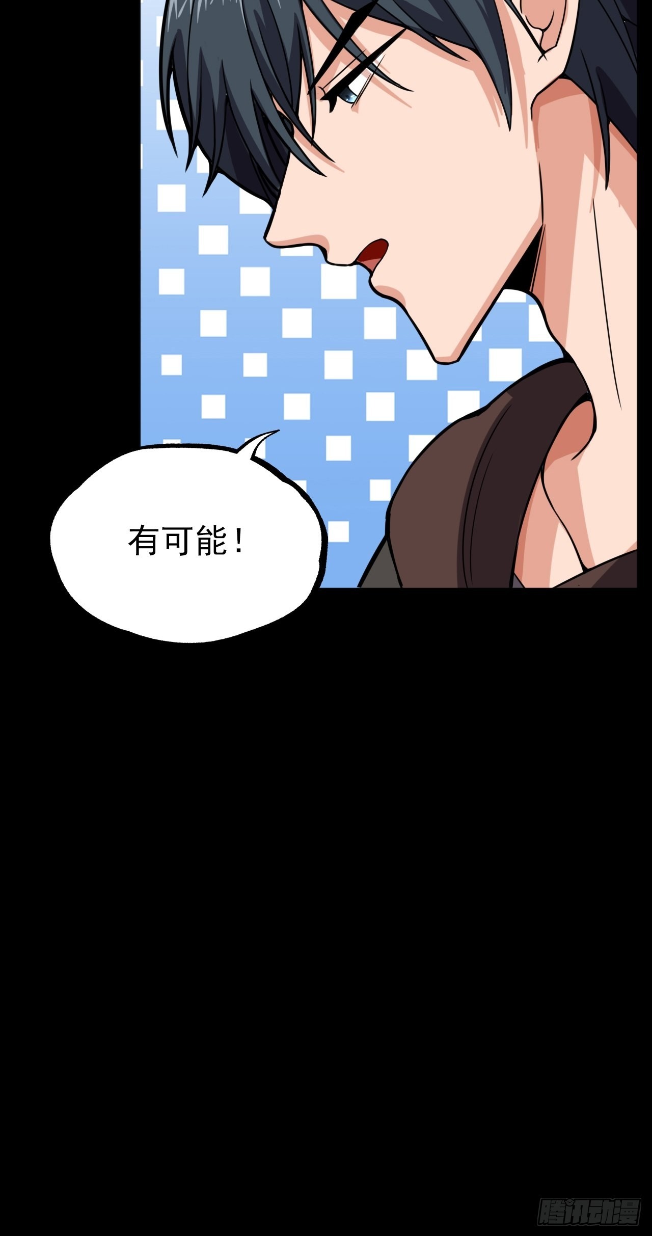 第十话：危险的一阶区(1/2)-第12话